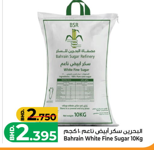available at بحرين برايد in البحرين
