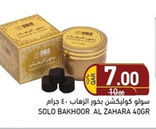 available at أسواق رامز in قطر - الريان