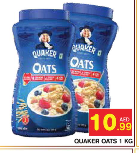 available at سنابل بني ياس in الإمارات العربية المتحدة , الامارات - ٱلْعَيْن‎