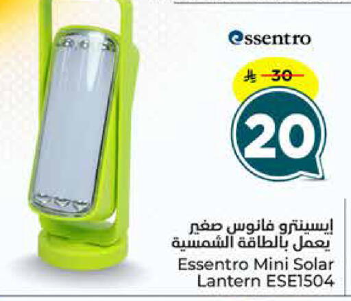 available at Hyper Al Wafa in KSA, Saudi Arabia, Saudi - Dammam