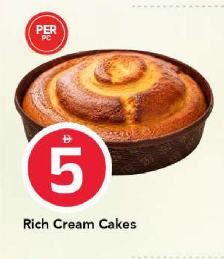 available at مارك & سيف in الإمارات العربية المتحدة , الامارات - الشارقة / عجمان