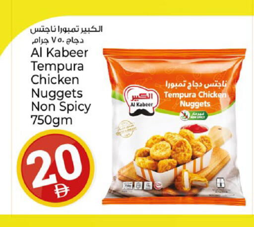 available at كنز هايبرماركت in الإمارات العربية المتحدة , الامارات - الشارقة / عجمان