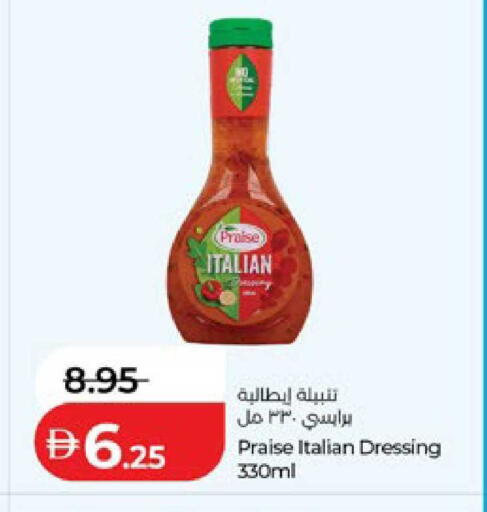 available at لولو هايبرماركت in الإمارات العربية المتحدة , الامارات - ٱلْعَيْن‎