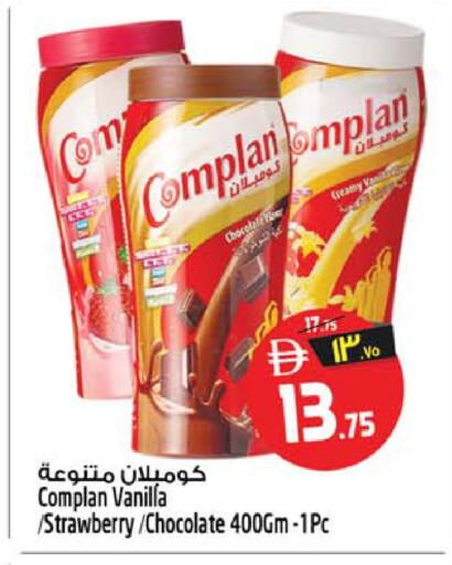 Strawberry Vanilla available at Safari Hypermarket  in UAE - Dubai