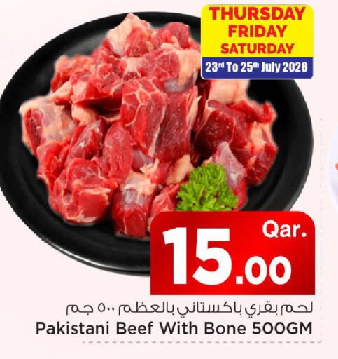 available at Mark & Save  in Qatar - Al Rayyan