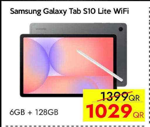 available at iCONNECT  in Qatar - Al Khor