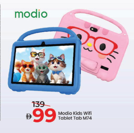 available at مارك & سيف in الإمارات العربية المتحدة , الامارات - الشارقة / عجمان