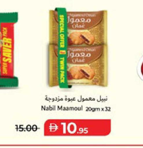 available at لولو هايبرماركت in الإمارات العربية المتحدة , الامارات - ٱلْعَيْن‎