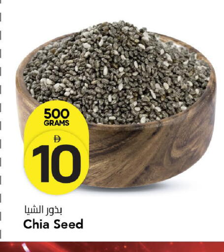 available at مارك & سيف in الإمارات العربية المتحدة , الامارات - الشارقة / عجمان
