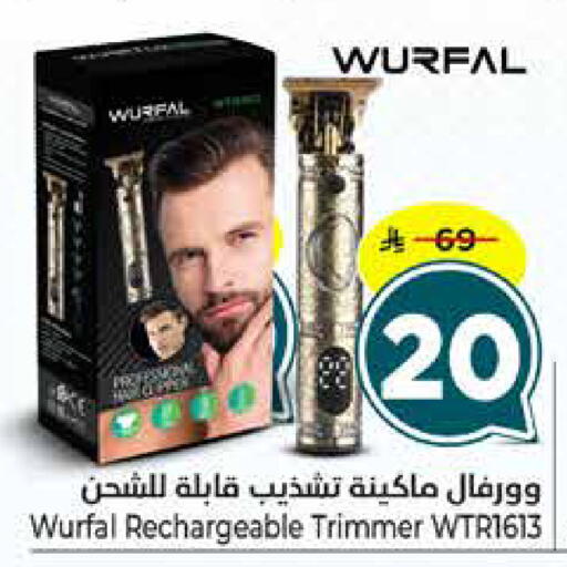 available at Hyper Al Wafa in KSA, Saudi Arabia, Saudi - Dammam