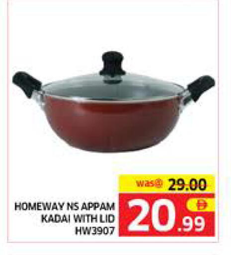 available at الامارات السبع سوبر ماركت in الإمارات العربية المتحدة , الامارات - أبو ظبي
