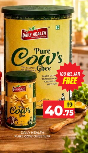 available at العديل سوبرماركت in الإمارات العربية المتحدة , الامارات - الشارقة / عجمان