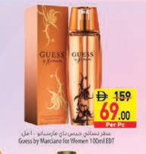 available at السفير ماركت in الإمارات العربية المتحدة , الامارات - رَأْس ٱلْخَيْمَة