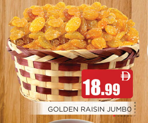 available at عين المدينة هايبرماركت in الإمارات العربية المتحدة , الامارات - الشارقة / عجمان