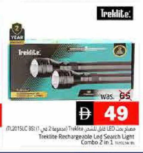 available at Pasons Hypermarket in UAE - Fujairah
