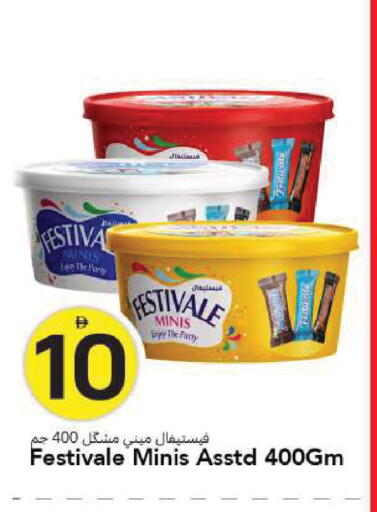 available at مارك & سيف in الإمارات العربية المتحدة , الامارات - الشارقة / عجمان