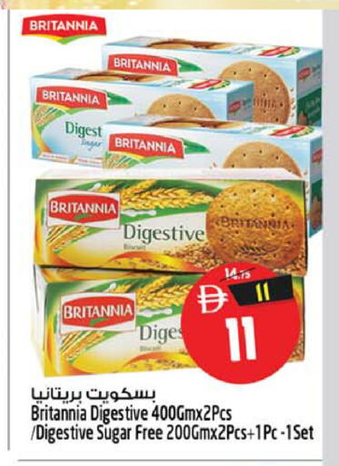 available at سفاري هايبرماركت in الإمارات العربية المتحدة , الامارات - الشارقة / عجمان