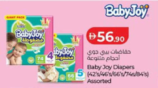available at لولو هايبرماركت in الإمارات العربية المتحدة , الامارات - ٱلْعَيْن‎