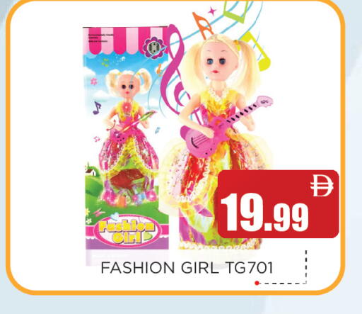 available at عين المدينة هايبرماركت in الإمارات العربية المتحدة , الامارات - الشارقة / عجمان