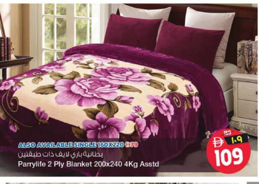 available at سفاري هايبرماركت in الإمارات العربية المتحدة , الامارات - الشارقة / عجمان
