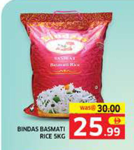 available at الامارات السبع سوبر ماركت in الإمارات العربية المتحدة , الامارات - أبو ظبي