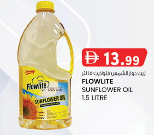 available at K M Trading  in UAE - Fujairah