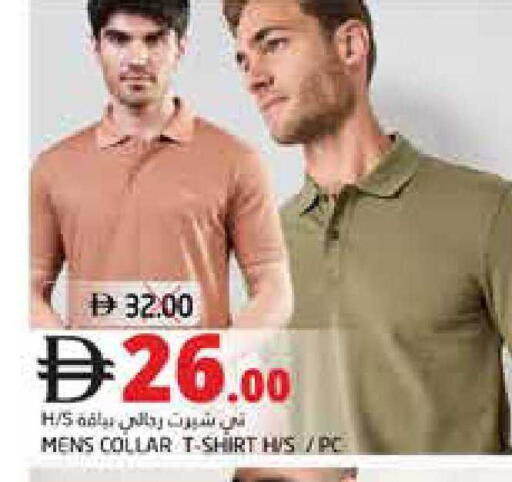available at Pasons Hypermarket in UAE - Fujairah