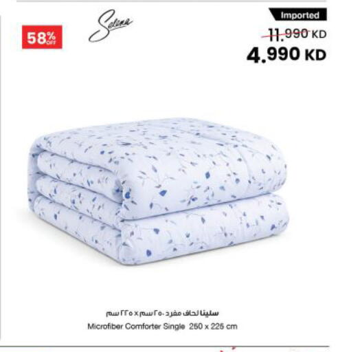 available at مركز سلطان in الكويت - مدينة الكويت