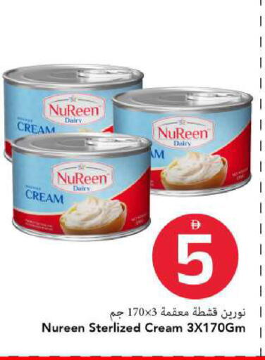 available at مارك & سيف in الإمارات العربية المتحدة , الامارات - الشارقة / عجمان