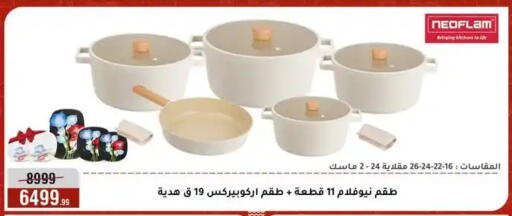 available at المرشدي in Egypt - القاهرة