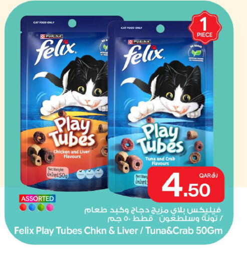 available at Bin Dawood Market in Qatar - Doha