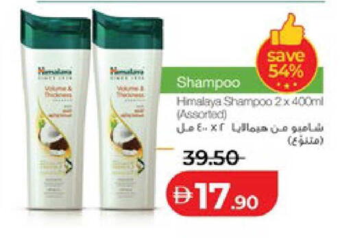 available at Lulu Hypermarket in UAE - Al Ain