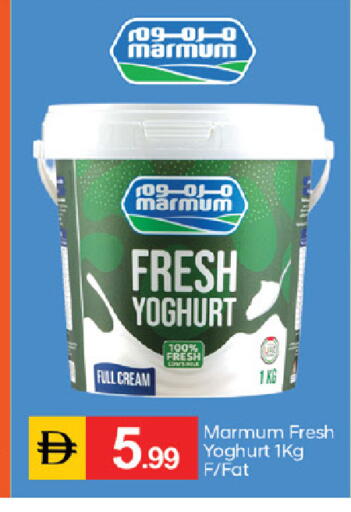 available at TALAL MARKET in UAE - Abu Dhabi