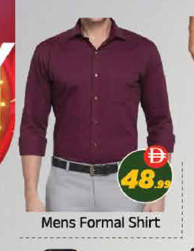 available at ايكو مول & ايكو هايبرماركت in الإمارات العربية المتحدة , الامارات - ٱلْعَيْن‎