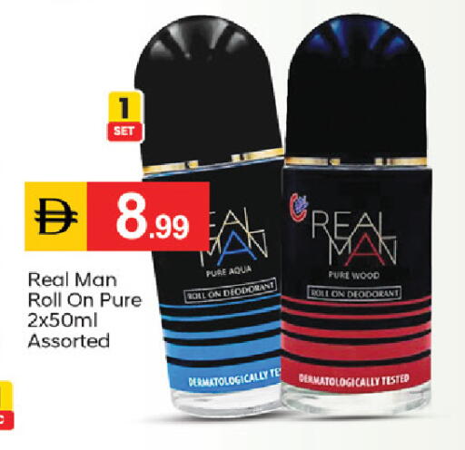 available at TALAL MARKET in UAE - Fujairah
