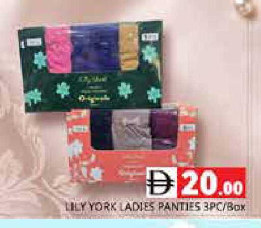 available at Pasons Hypermarket in UAE - Sharjah / Ajman