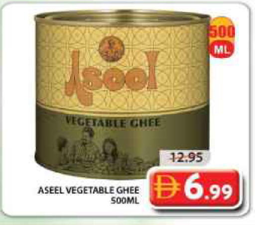 available at جراند هايبر ماركت in الإمارات العربية المتحدة , الامارات - الشارقة / عجمان