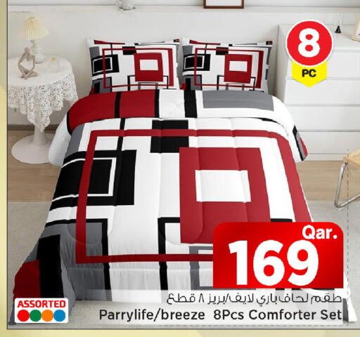 available at مارك & سيف in قطر - الريان