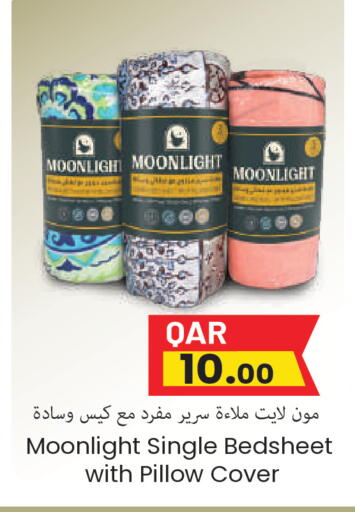 available at مجموعة ريجنسي in قطر - الشحانية