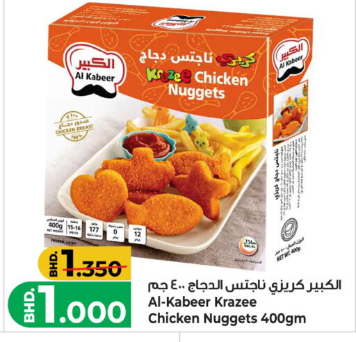 available at بحرين برايد in البحرين