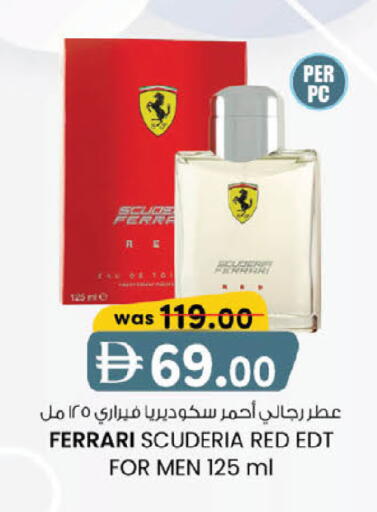 available at صفا هايبر in الإمارات العربية المتحدة , الامارات - ٱلْعَيْن‎