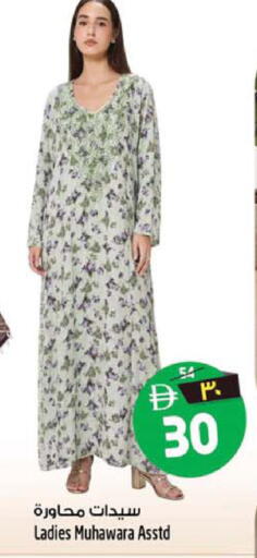 available at سفاري هايبرماركت in الإمارات العربية المتحدة , الامارات - الشارقة / عجمان