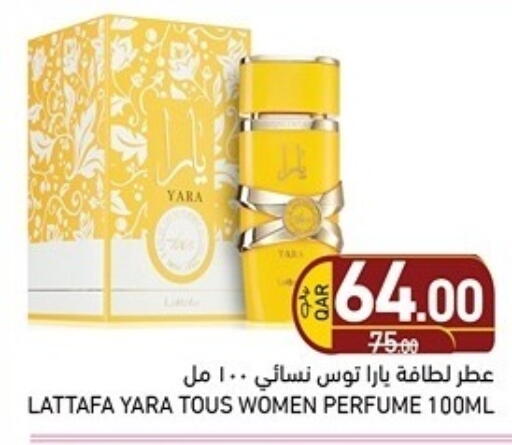 available at Aswaq Ramez in Qatar - Al Rayyan