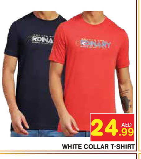 available at سنابل بني ياس in الإمارات العربية المتحدة , الامارات - ٱلْعَيْن‎