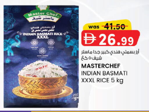 available at الصفا in الإمارات العربية المتحدة , الامارات - أبو ظبي