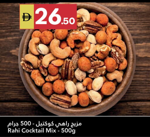 available at Grand Emirates Market in UAE - Abu Dhabi