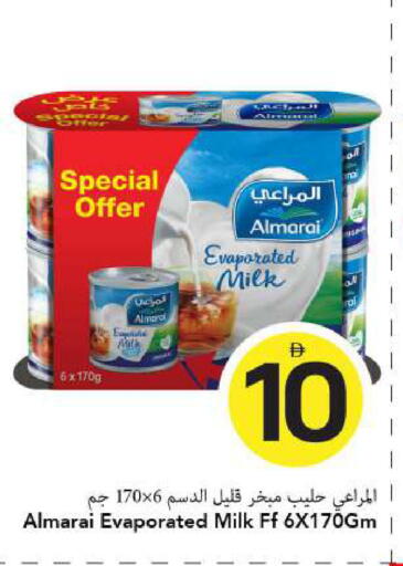 available at مارك & سيف in الإمارات العربية المتحدة , الامارات - الشارقة / عجمان