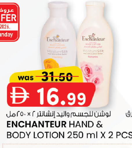 available at صفا هايبر in الإمارات العربية المتحدة , الامارات - ٱلْعَيْن‎