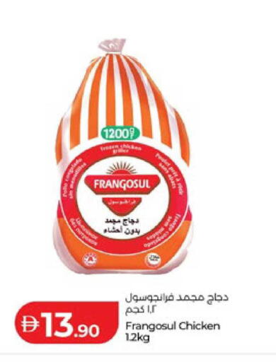 available at لولو هايبرماركت in الإمارات العربية المتحدة , الامارات - أبو ظبي