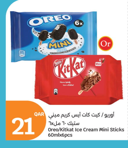 available at سيتي هايبرماركت in قطر - أم صلال